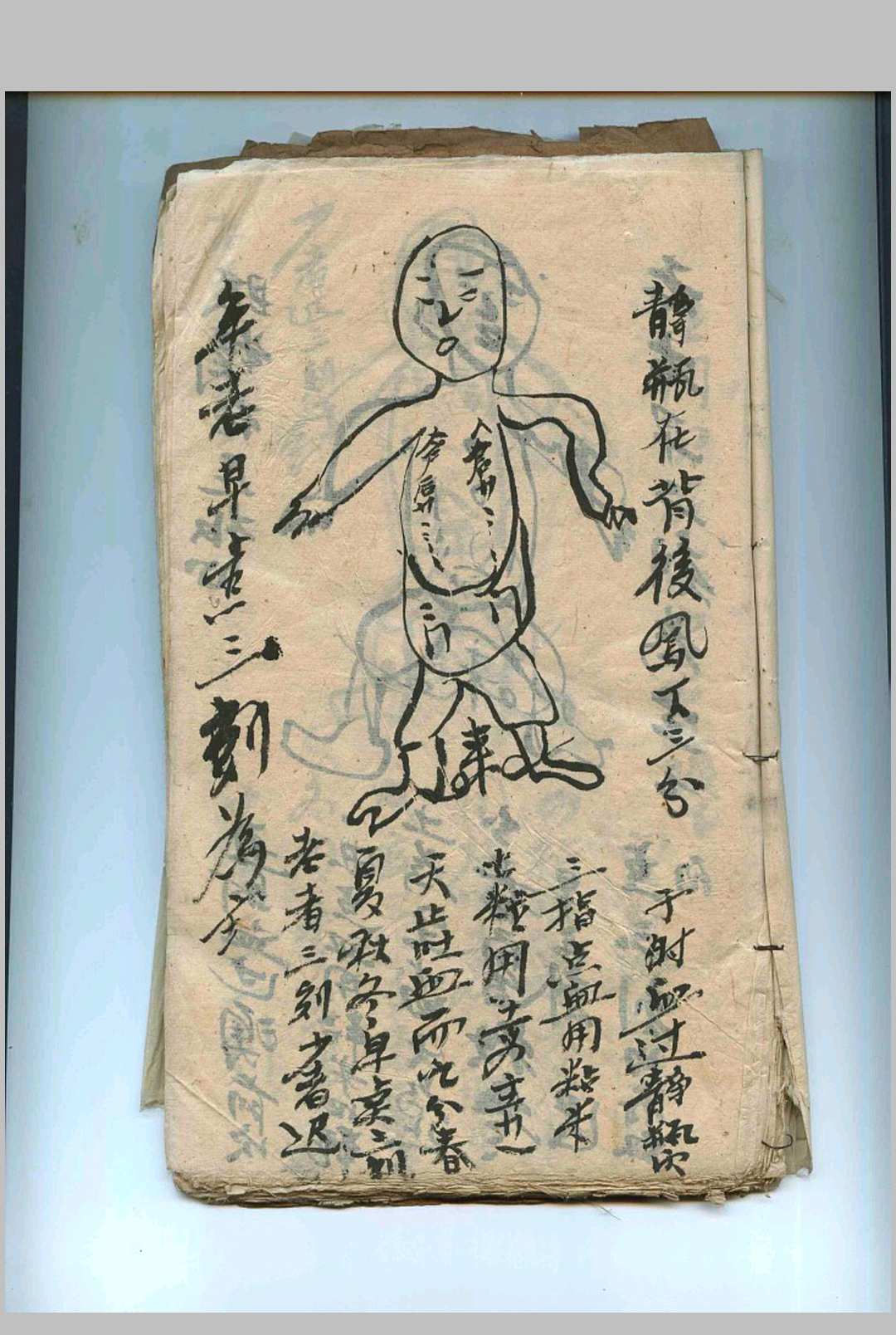 图片[9]-中华古籍网-专注古书收集雪山水法术秘本-中华古籍网-专注古书收集中华古籍网-专注古书收集