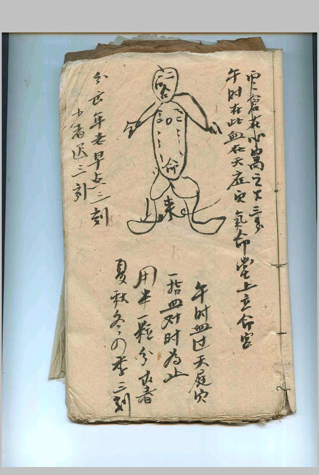 图片[14]-中华古籍网-专注古书收集雪山水法术秘本-中华古籍网-专注古书收集中华古籍网-专注古书收集