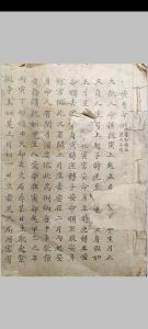 北派紫微斗数民间本-中华古籍网-专注古书收集中华古籍网-专注古书收集