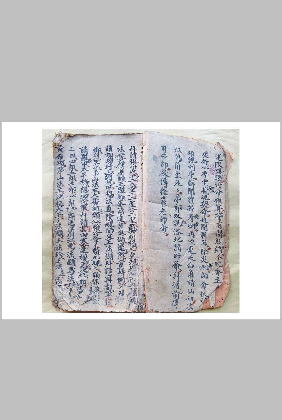 图片[3]-中华古籍网-专注古书收集混元坛请师爷娘娘文-中华古籍网-专注古书收集中华古籍网-专注古书收集