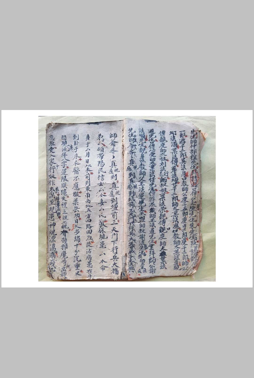 图片[2]-中华古籍网-专注古书收集混元坛请师爷娘娘文-中华古籍网-专注古书收集中华古籍网-专注古书收集