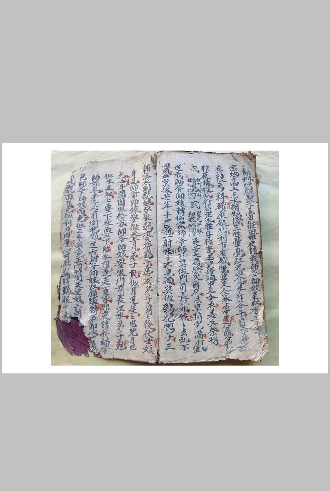 图片[16]-中华古籍网-专注古书收集混元坛请师爷娘娘文-中华古籍网-专注古书收集中华古籍网-专注古书收集