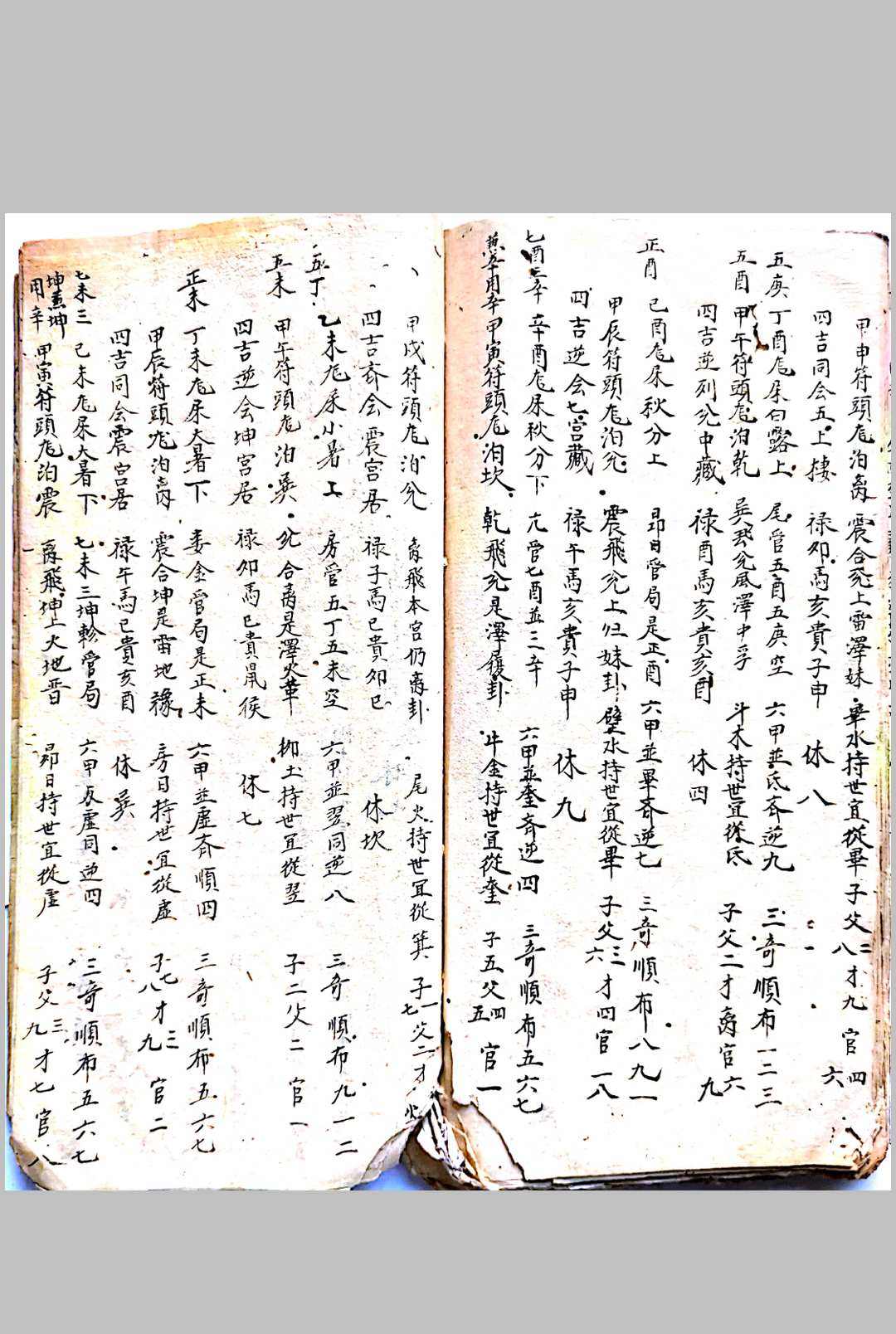 图片[17]-中华古籍网-专注古书收集廖公祖传地理天机秘诀-中华古籍网-专注古书收集中华古籍网-专注古书收集