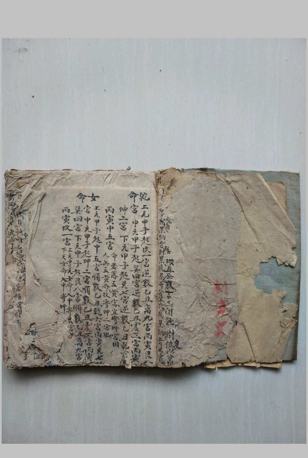 图片[2]-中华古籍网-专注古书收集杨公地理八卦理气秘诀-中华古籍网-专注古书收集中华古籍网-专注古书收集