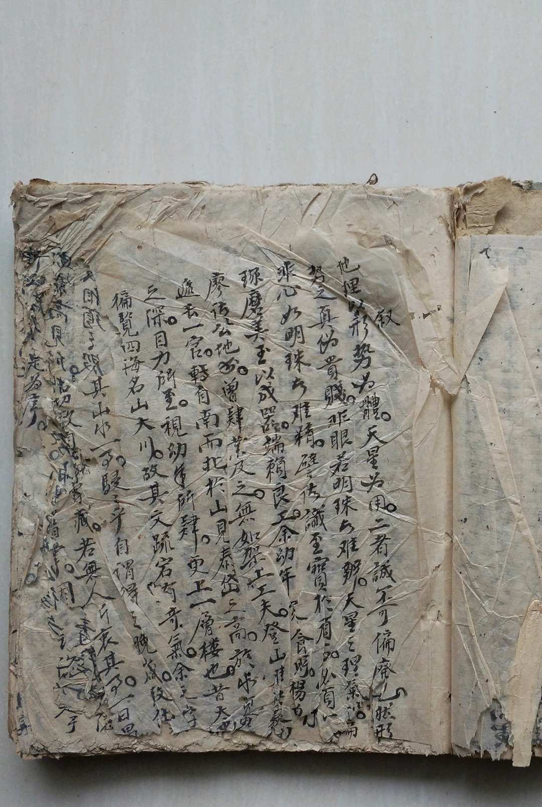 图片[3]-中华古籍网-专注古书收集杨公地理八卦理气秘诀-中华古籍网-专注古书收集中华古籍网-专注古书收集