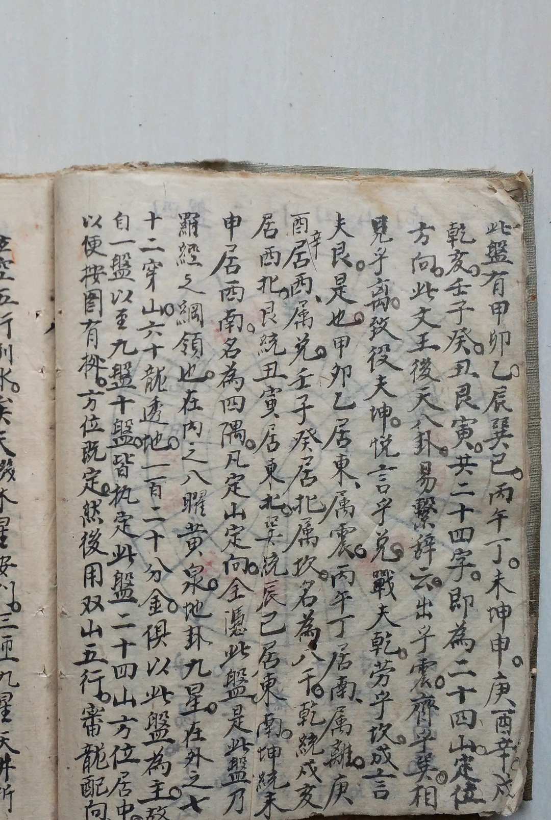 图片[10]-中华古籍网-专注古书收集杨公地理八卦理气秘诀-中华古籍网-专注古书收集中华古籍网-专注古书收集