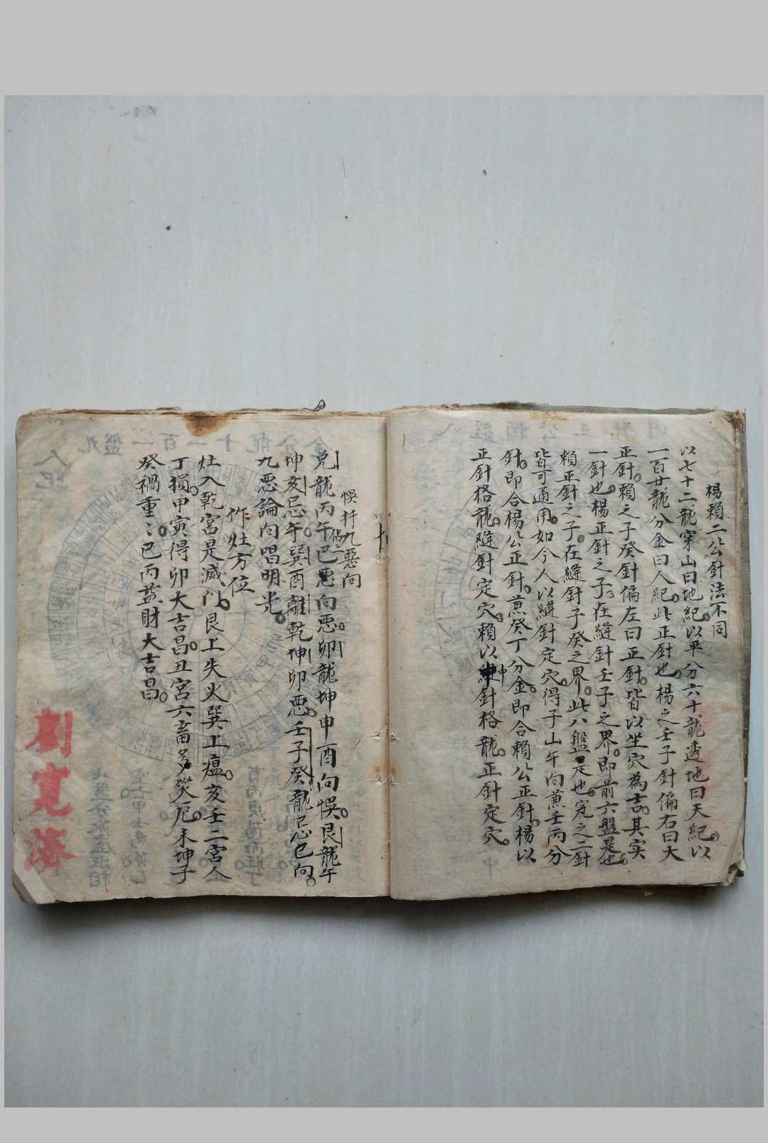 图片[19]-中华古籍网-专注古书收集杨公地理八卦理气秘诀-中华古籍网-专注古书收集中华古籍网-专注古书收集