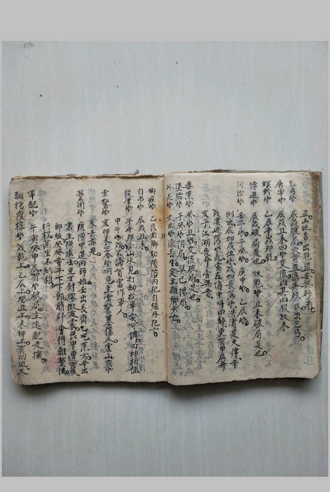 图片[18]-中华古籍网-专注古书收集杨公地理八卦理气秘诀-中华古籍网-专注古书收集中华古籍网-专注古书收集
