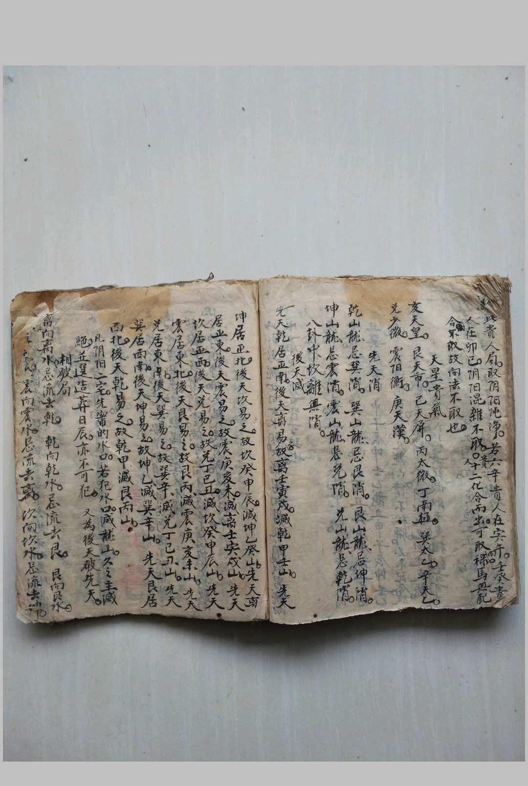 图片[20]-中华古籍网-专注古书收集杨公地理八卦理气秘诀-中华古籍网-专注古书收集中华古籍网-专注古书收集