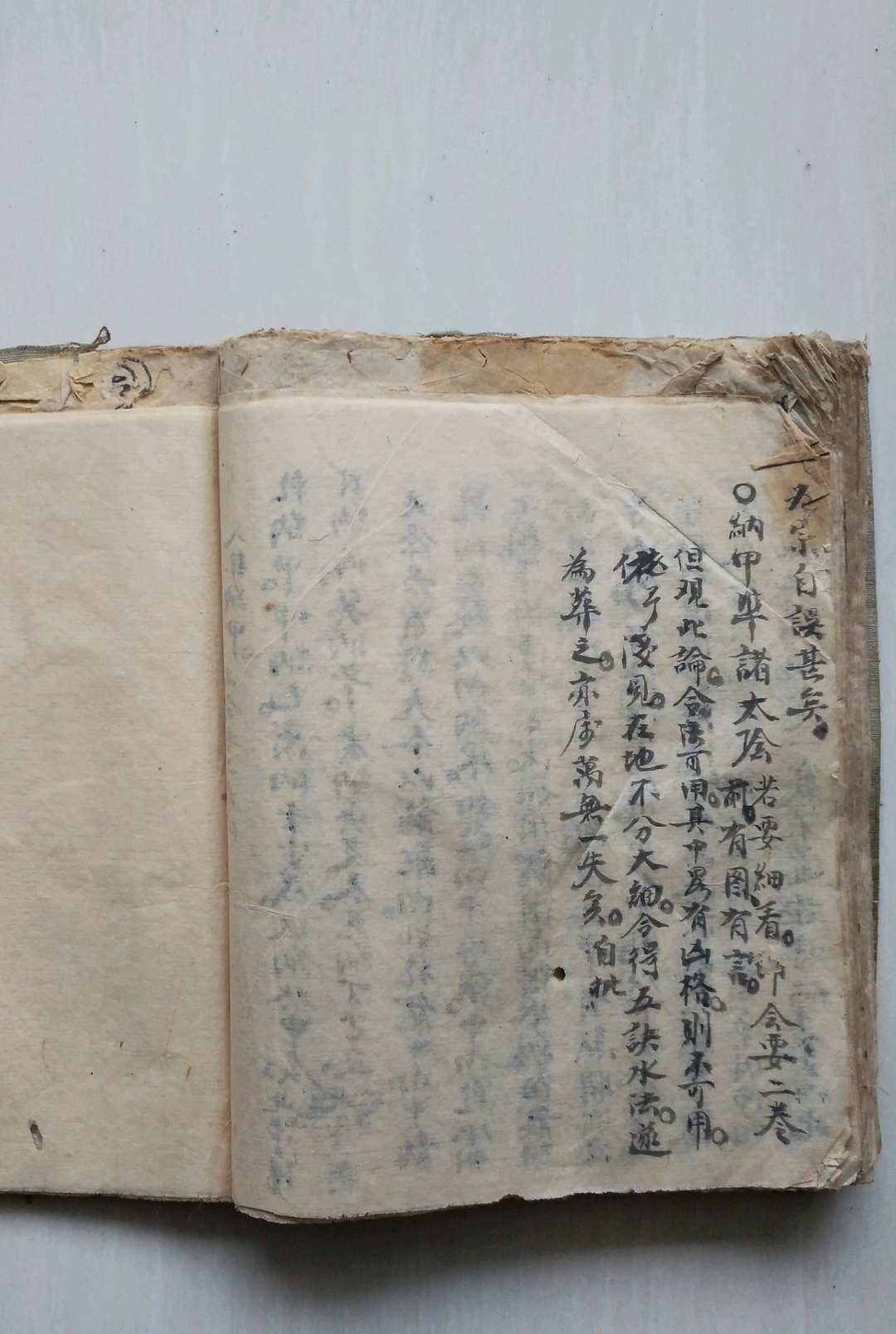 图片[25]-中华古籍网-专注古书收集杨公地理八卦理气秘诀-中华古籍网-专注古书收集中华古籍网-专注古书收集
