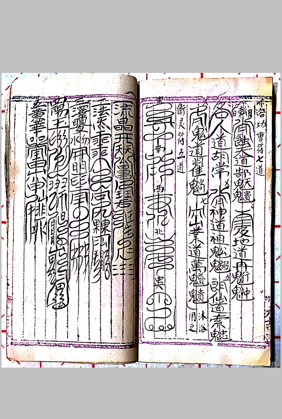 图片[3]-中华古籍网-专注古书收集元皇家传-中华古籍网-专注古书收集中华古籍网-专注古书收集
