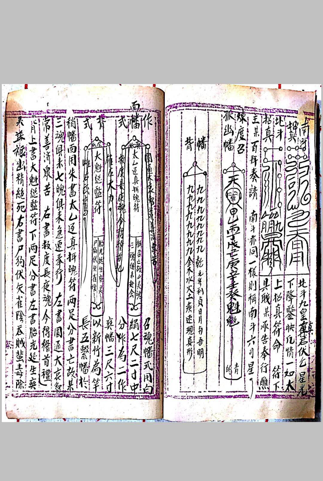 图片[5]-中华古籍网-专注古书收集元皇家传-中华古籍网-专注古书收集中华古籍网-专注古书收集