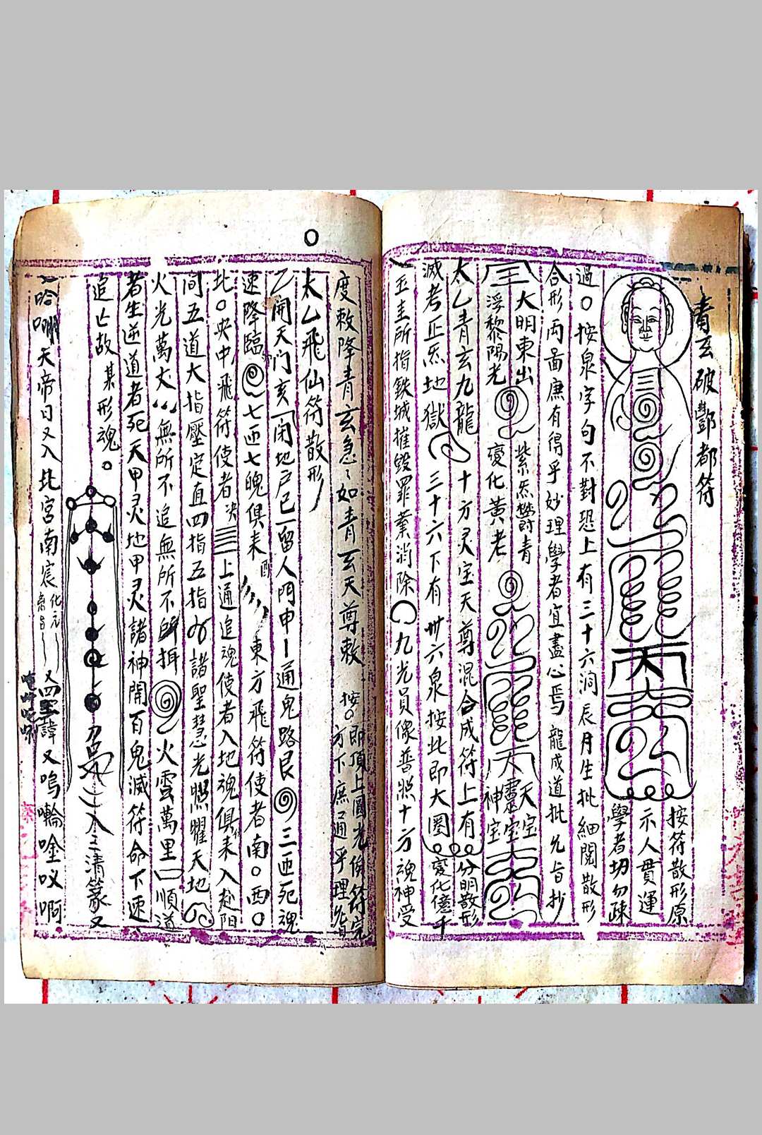 图片[9]-中华古籍网-专注古书收集元皇家传-中华古籍网-专注古书收集中华古籍网-专注古书收集