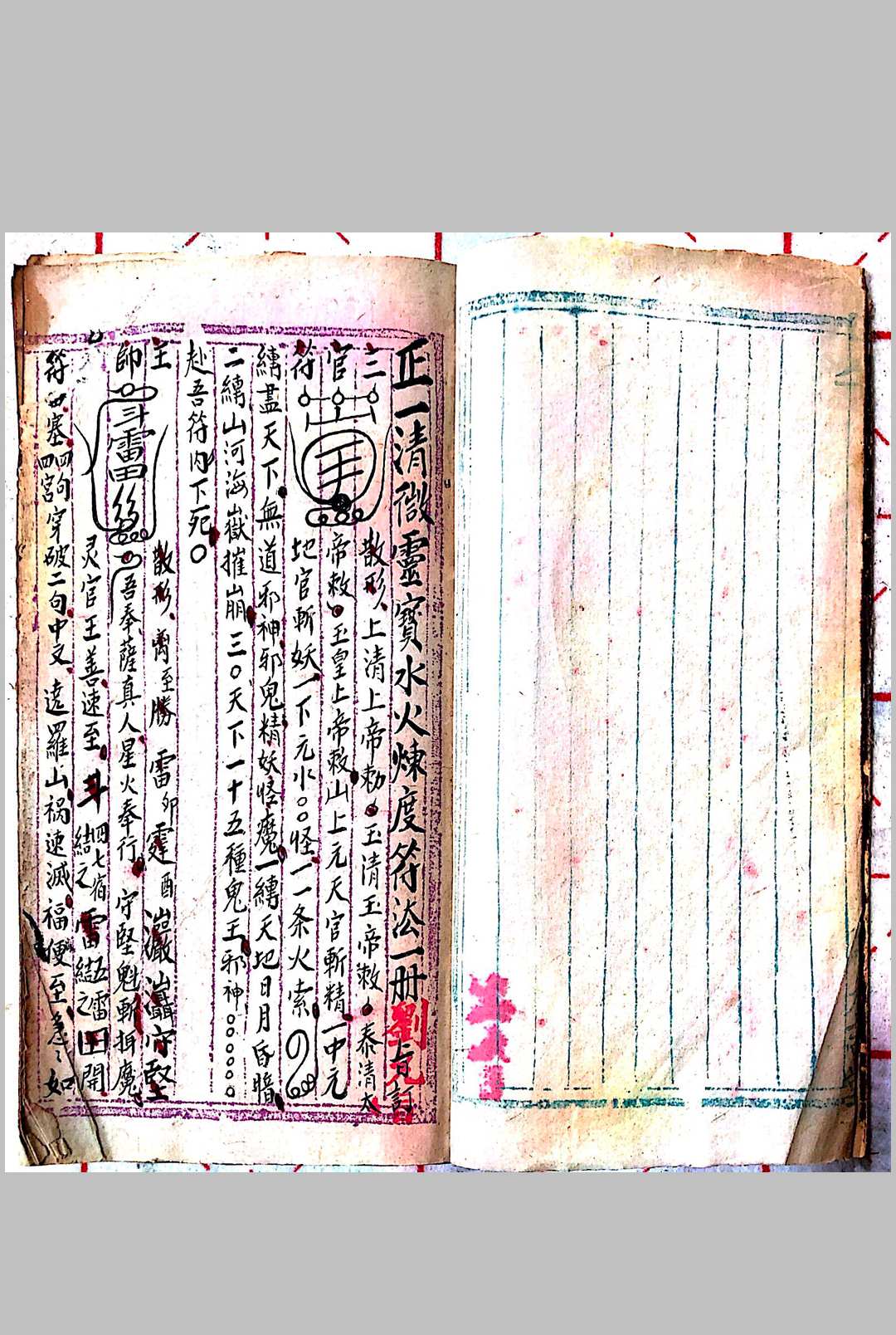 图片[8]-中华古籍网-专注古书收集元皇家传-中华古籍网-专注古书收集中华古籍网-专注古书收集