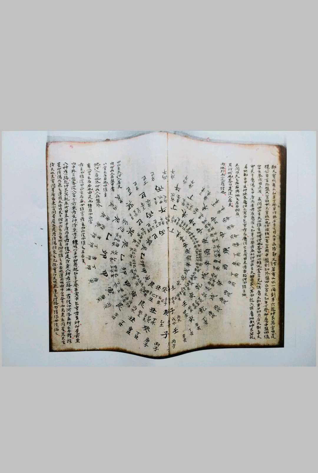 图片[19]-中华古籍网-专注古书收集地理金龙阴阳诀-中华古籍网-专注古书收集中华古籍网-专注古书收集