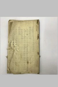 《青囊经》-中华古籍网-专注古书收集中华古籍网-专注古书收集