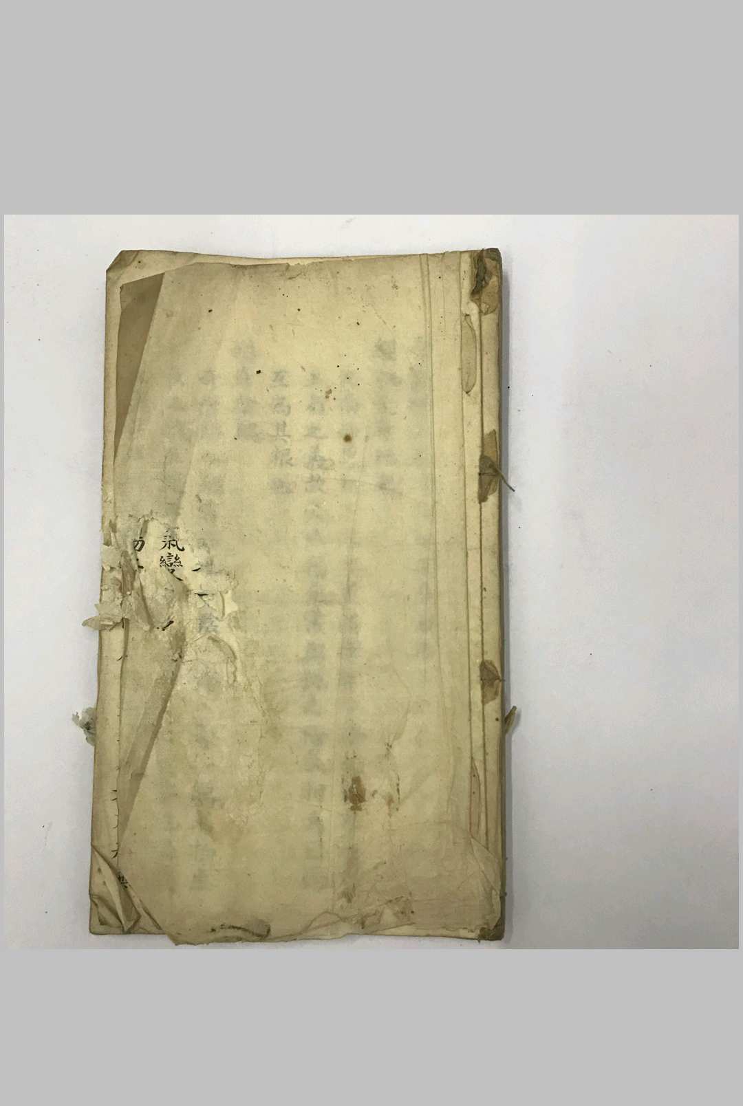 《青囊经》-中华古籍网-专注古书收集中华古籍网-专注古书收集