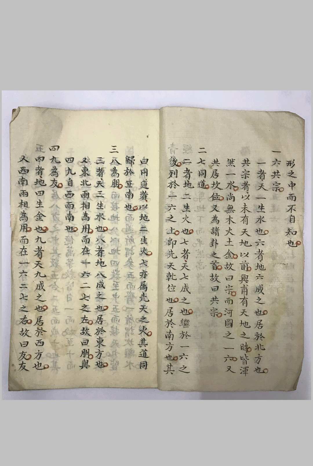 图片[5]-中华古籍网-专注古书收集《青囊经》-中华古籍网-专注古书收集中华古籍网-专注古书收集