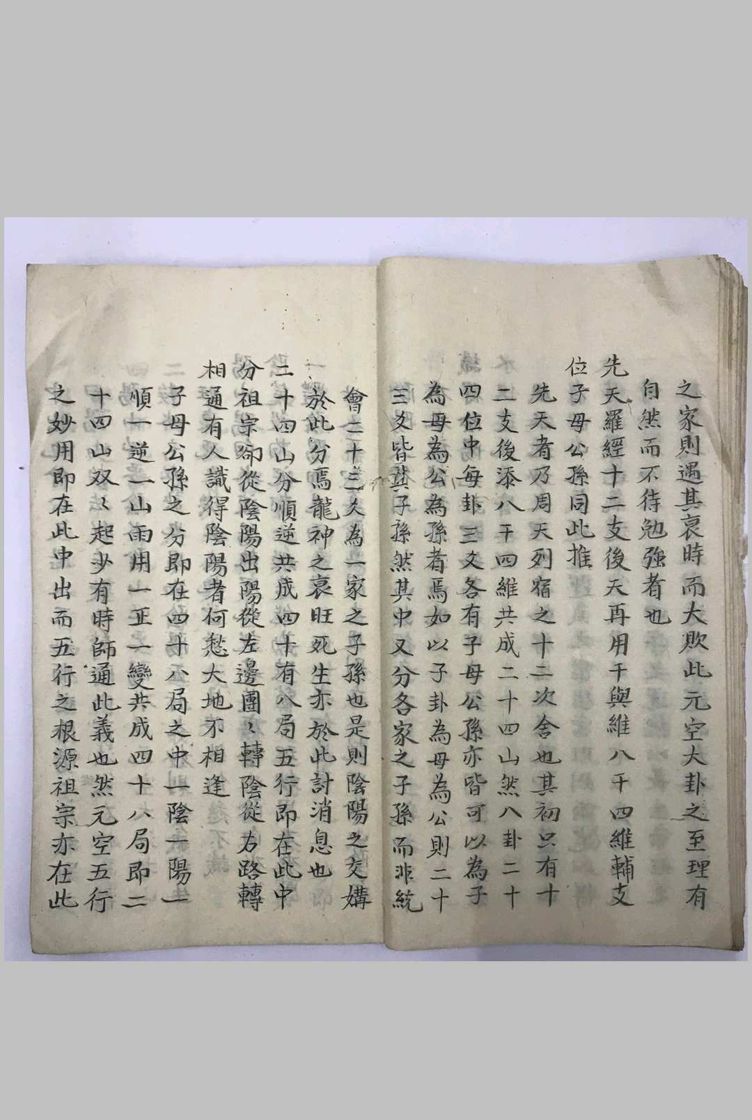 图片[7]-中华古籍网-专注古书收集《青囊经》-中华古籍网-专注古书收集中华古籍网-专注古书收集