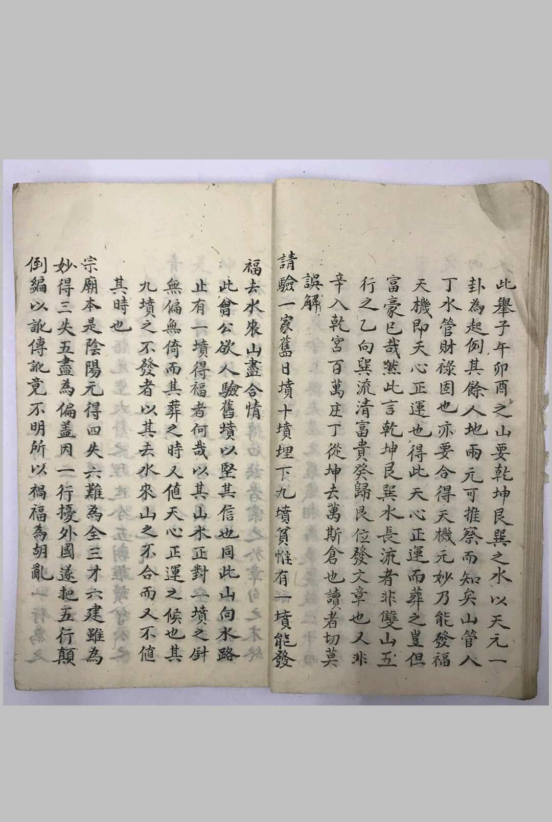 图片[6]-中华古籍网-专注古书收集《青囊经》-中华古籍网-专注古书收集中华古籍网-专注古书收集