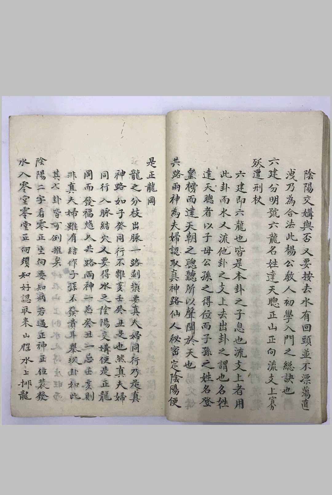 图片[15]-中华古籍网-专注古书收集《青囊经》-中华古籍网-专注古书收集中华古籍网-专注古书收集