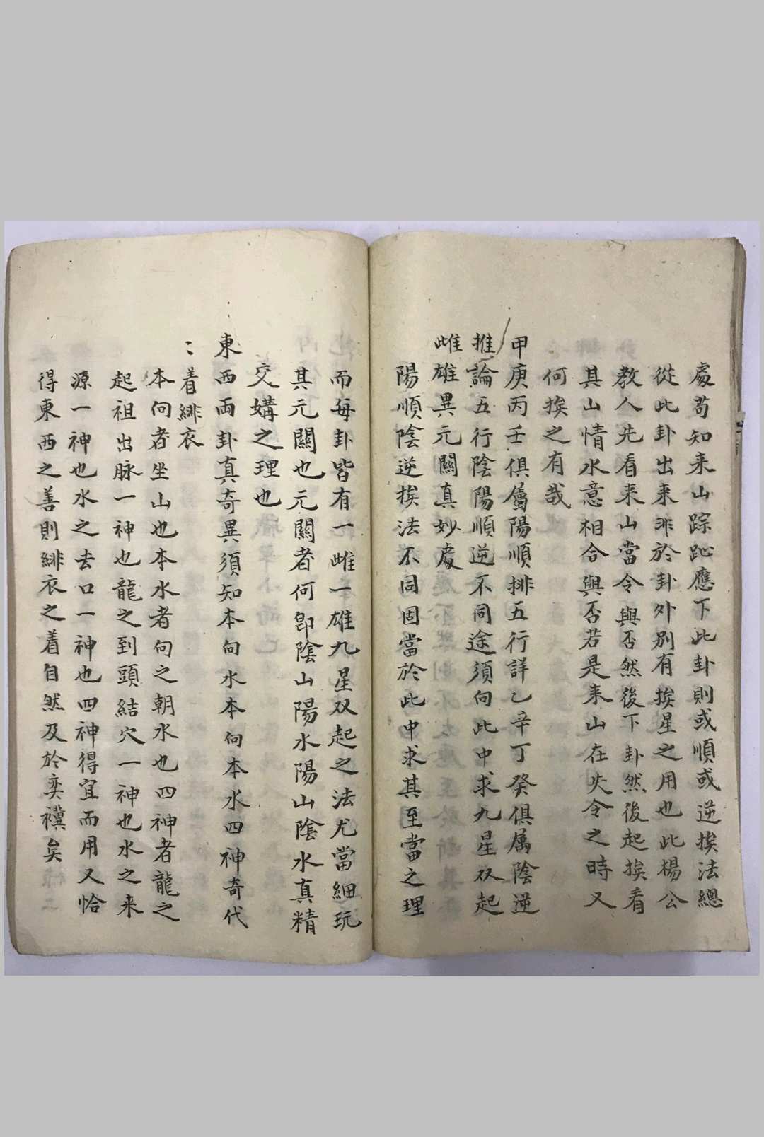 图片[10]-中华古籍网-专注古书收集《青囊经》-中华古籍网-专注古书收集中华古籍网-专注古书收集