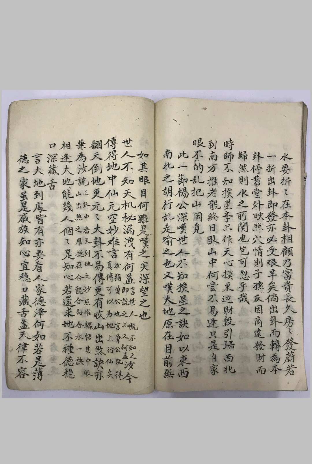 图片[13]-中华古籍网-专注古书收集《青囊经》-中华古籍网-专注古书收集中华古籍网-专注古书收集