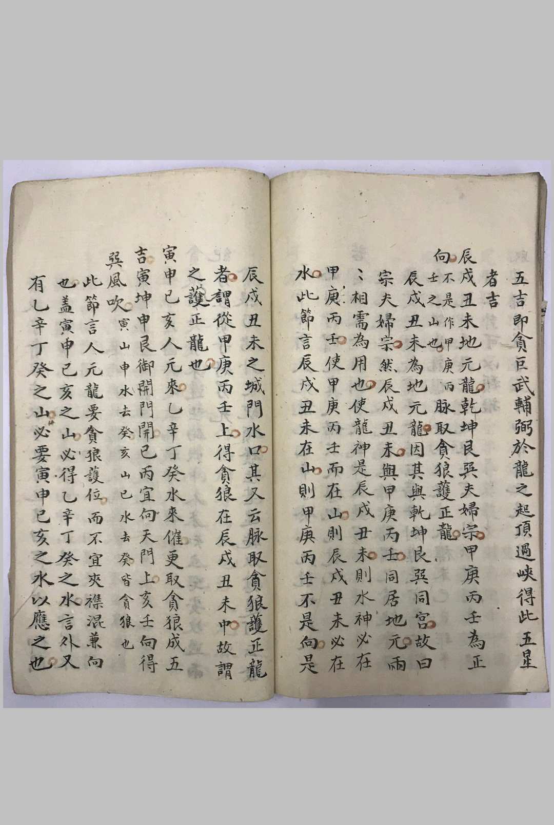 图片[9]-中华古籍网-专注古书收集《青囊经》-中华古籍网-专注古书收集中华古籍网-专注古书收集