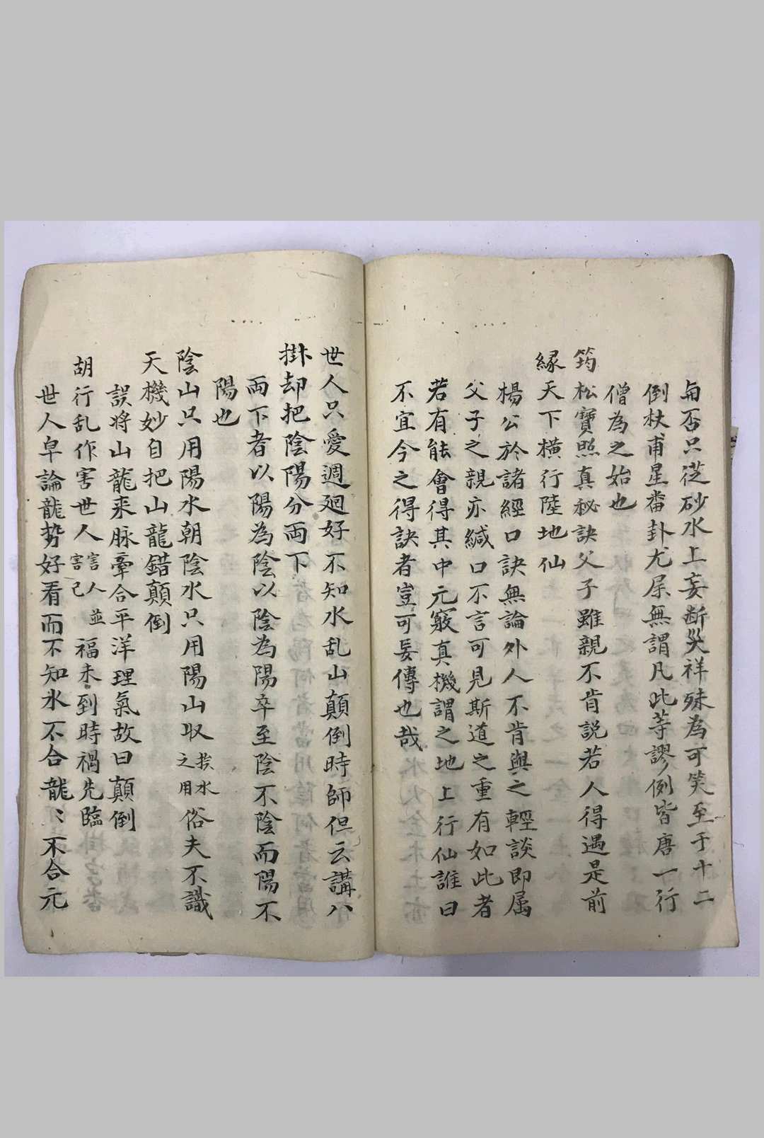 图片[8]-中华古籍网-专注古书收集《青囊经》-中华古籍网-专注古书收集中华古籍网-专注古书收集