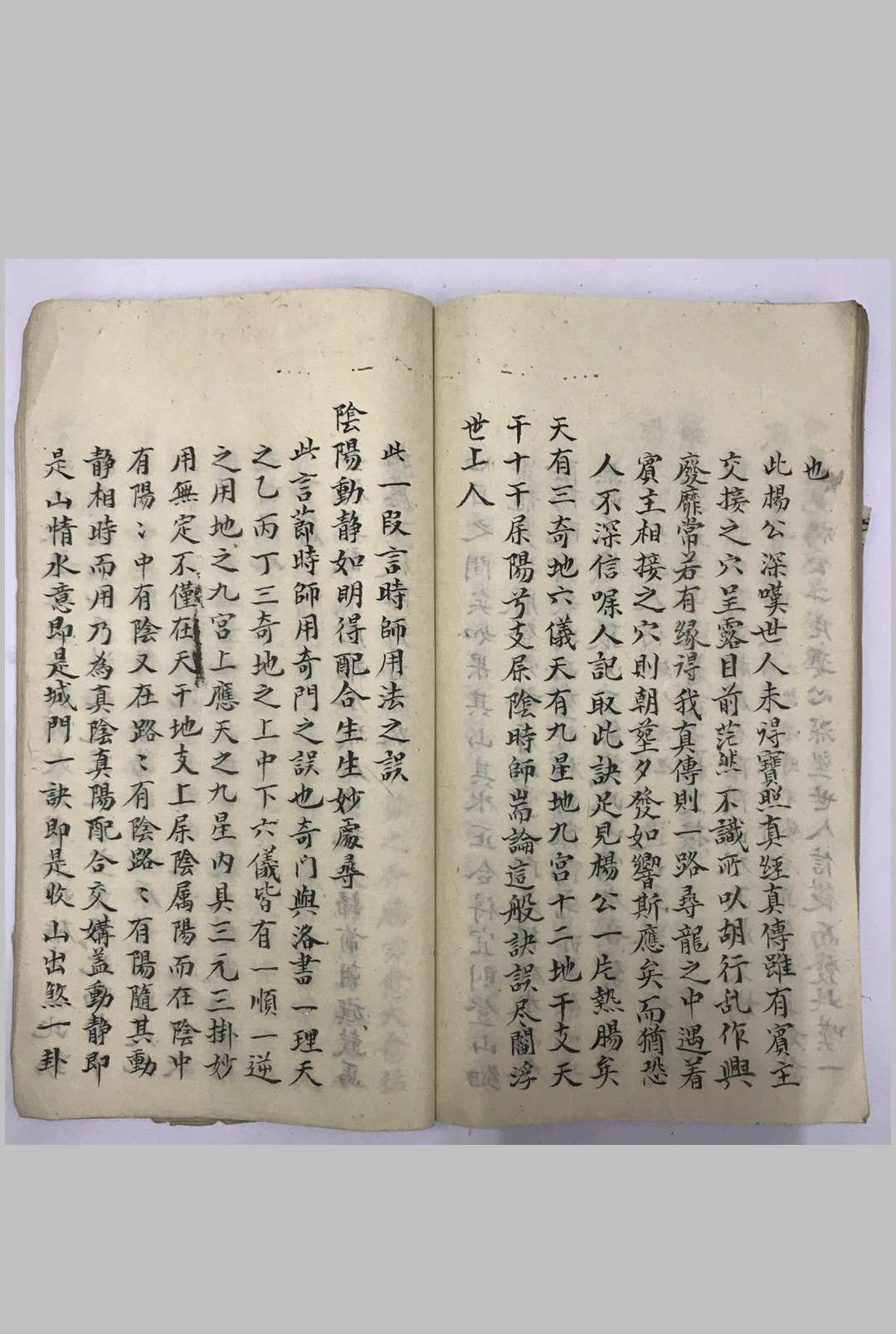 图片[14]-中华古籍网-专注古书收集《青囊经》-中华古籍网-专注古书收集中华古籍网-专注古书收集