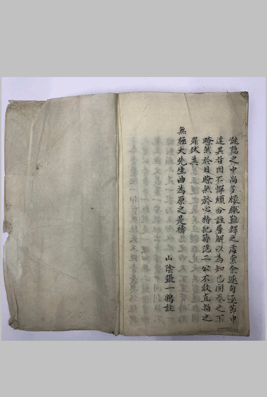 图片[18]-中华古籍网-专注古书收集《青囊经》-中华古籍网-专注古书收集中华古籍网-专注古书收集