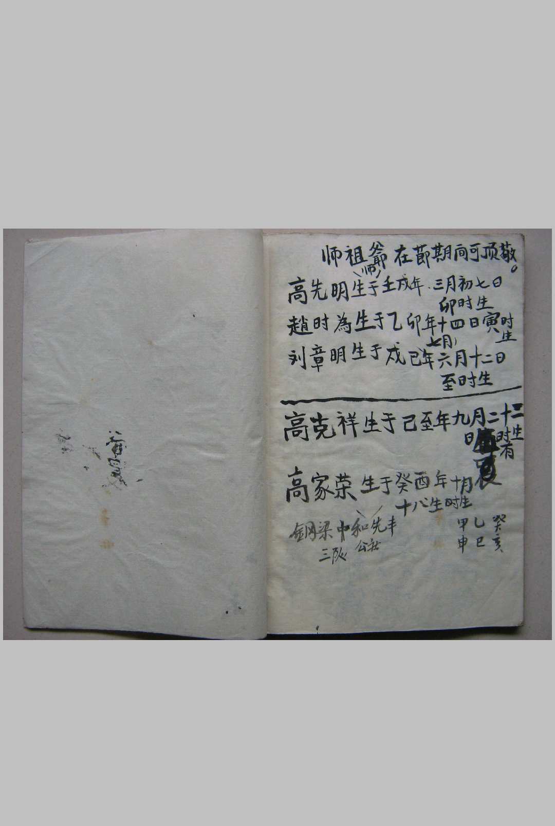 图片[13]-中华古籍网-专注古书收集民间水法治病祝由科法本-中华古籍网-专注古书收集中华古籍网-专注古书收集