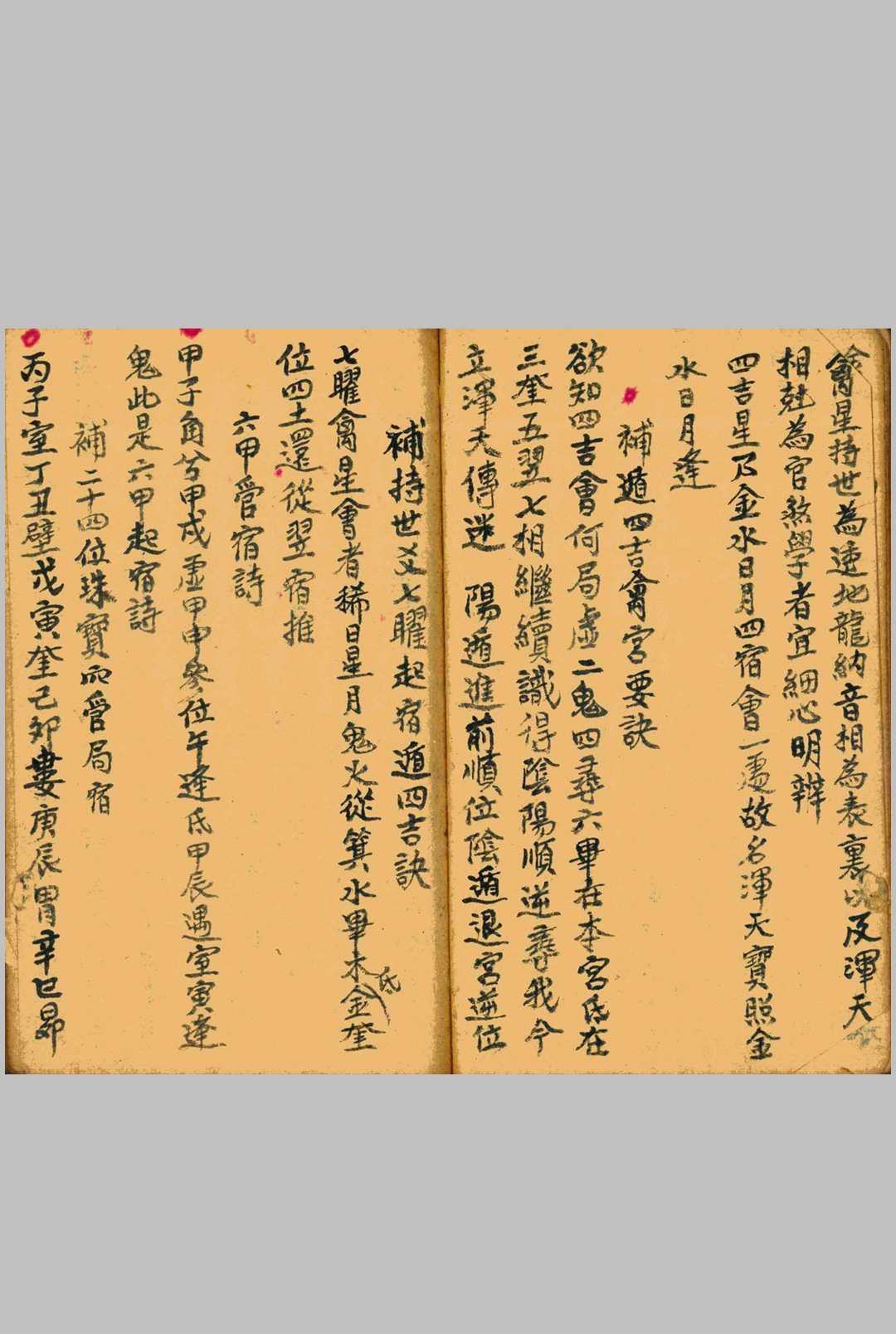 图片[11]-中华古籍网-专注古书收集论新旧坟断-中华古籍网-专注古书收集中华古籍网-专注古书收集