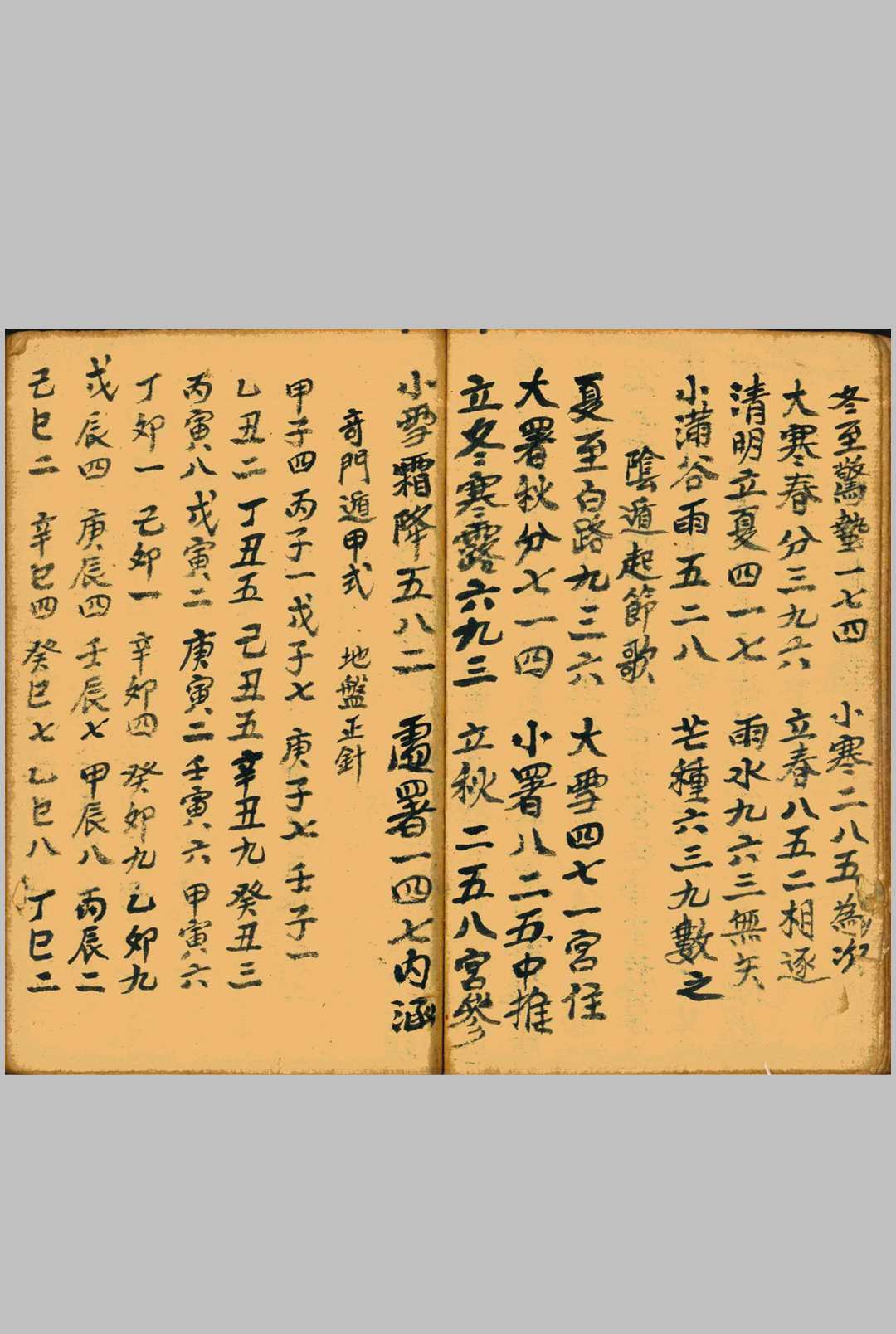 图片[15]-中华古籍网-专注古书收集论新旧坟断-中华古籍网-专注古书收集中华古籍网-专注古书收集
