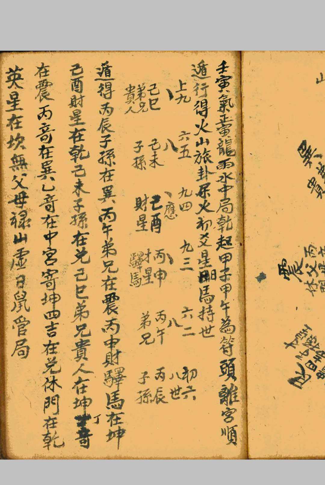 图片[9]-中华古籍网-专注古书收集论新旧坟断-中华古籍网-专注古书收集中华古籍网-专注古书收集