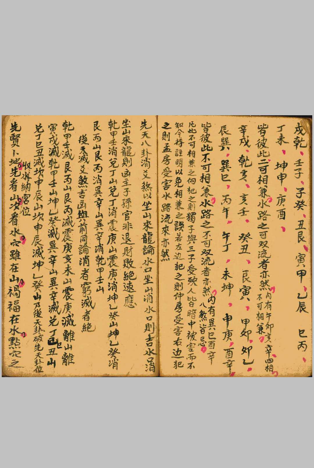 图片[14]-中华古籍网-专注古书收集论新旧坟断-中华古籍网-专注古书收集中华古籍网-专注古书收集