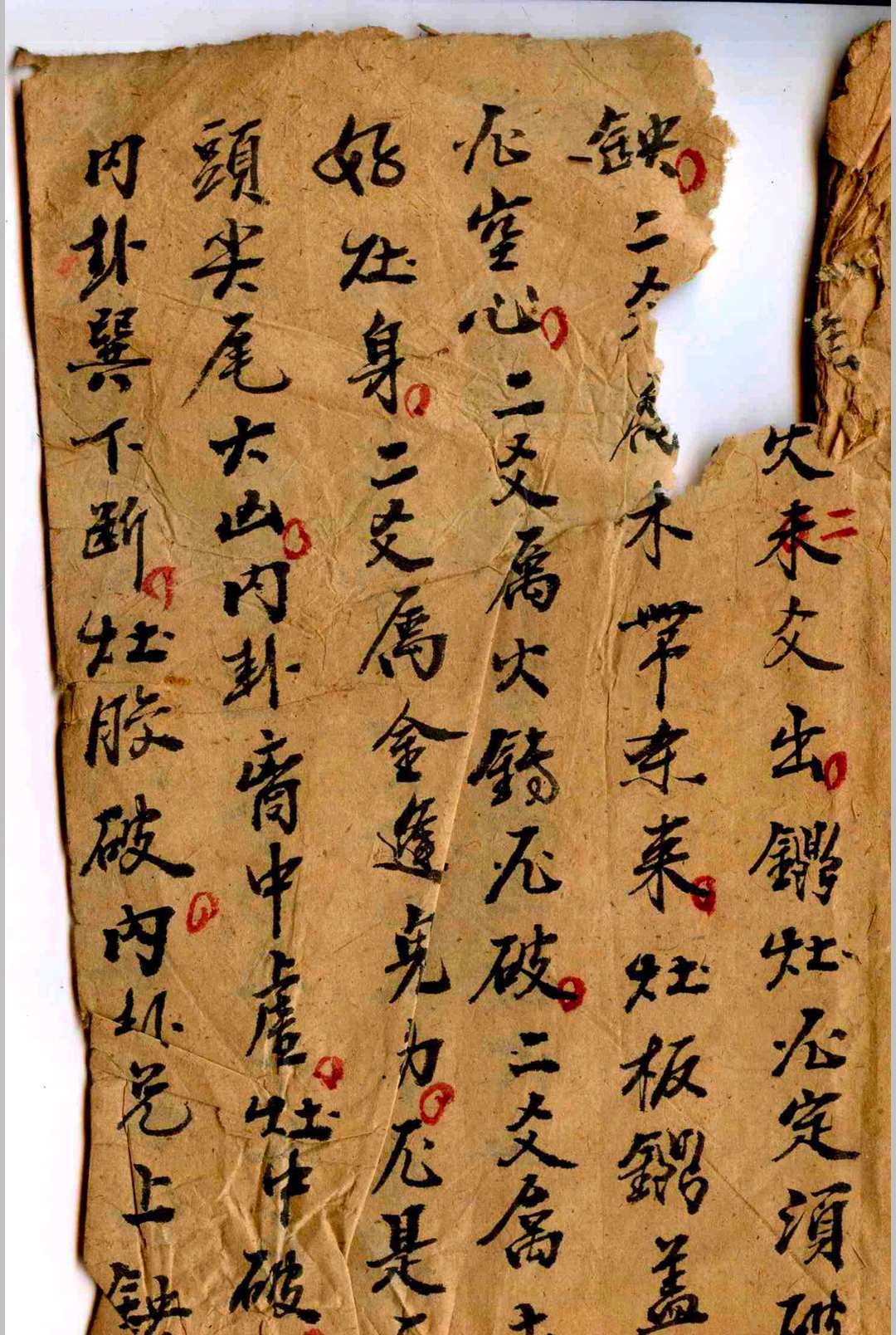 图片[10]-中华古籍网-专注古书收集占卦何知经-中华古籍网-专注古书收集中华古籍网-专注古书收集