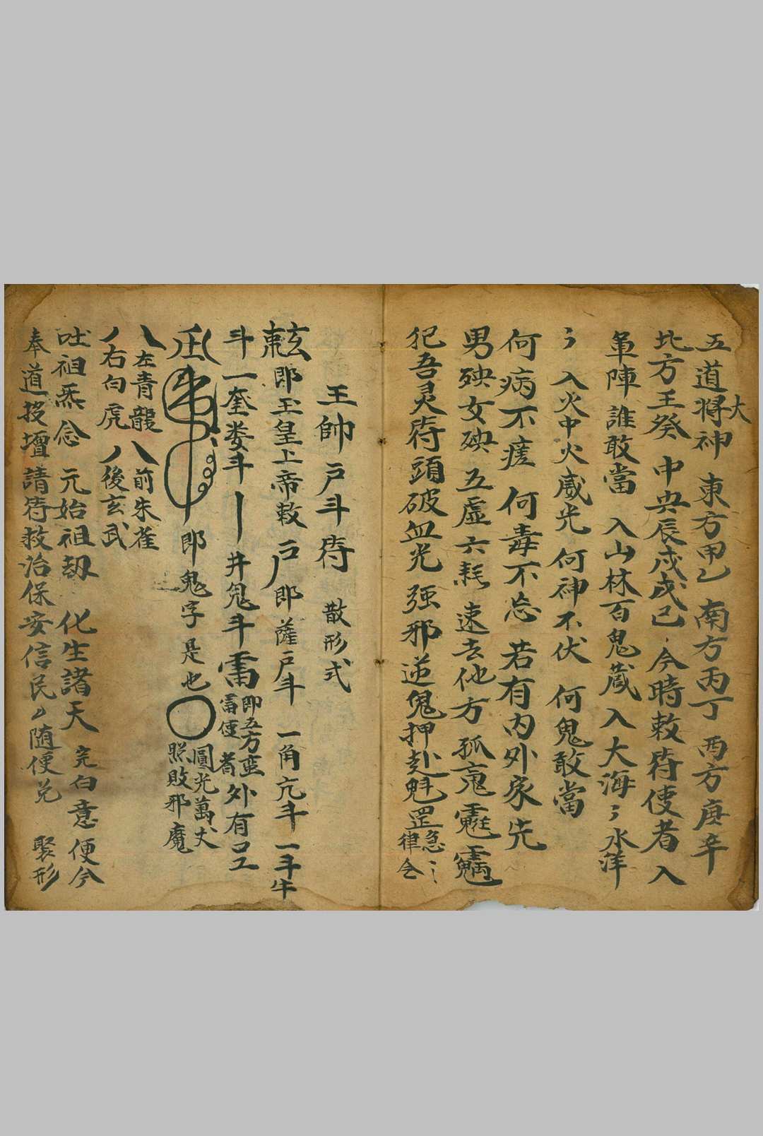 图片[5]-中华古籍网-专注古书收集先天符窍秘旨-中华古籍网-专注古书收集中华古籍网-专注古书收集