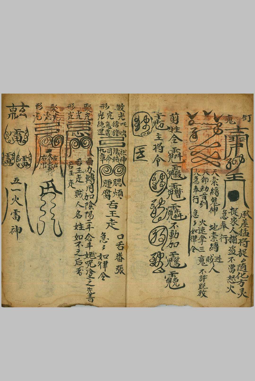 图片[7]-中华古籍网-专注古书收集先天符窍秘旨-中华古籍网-专注古书收集中华古籍网-专注古书收集