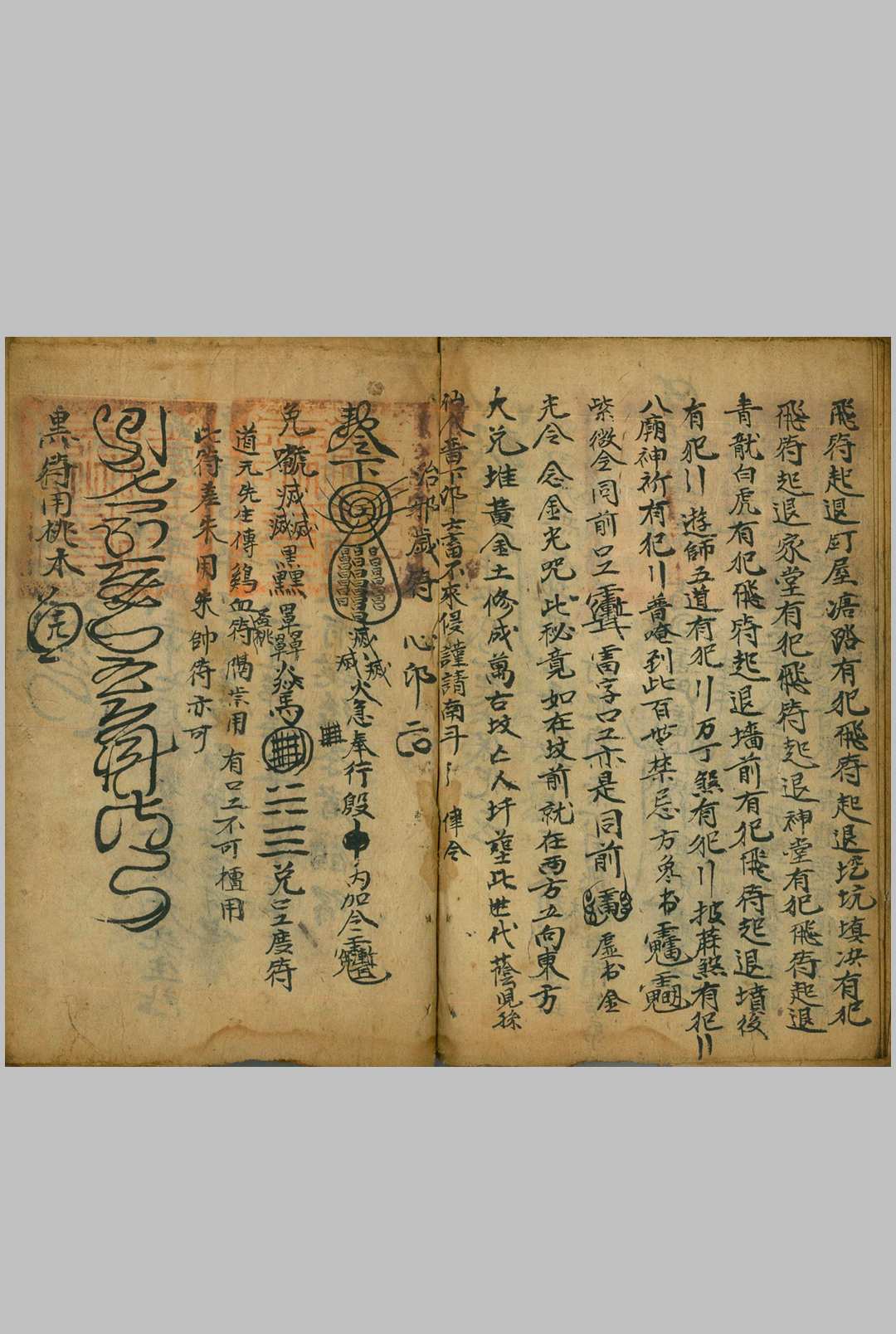 图片[12]-中华古籍网-专注古书收集先天符窍秘旨-中华古籍网-专注古书收集中华古籍网-专注古书收集