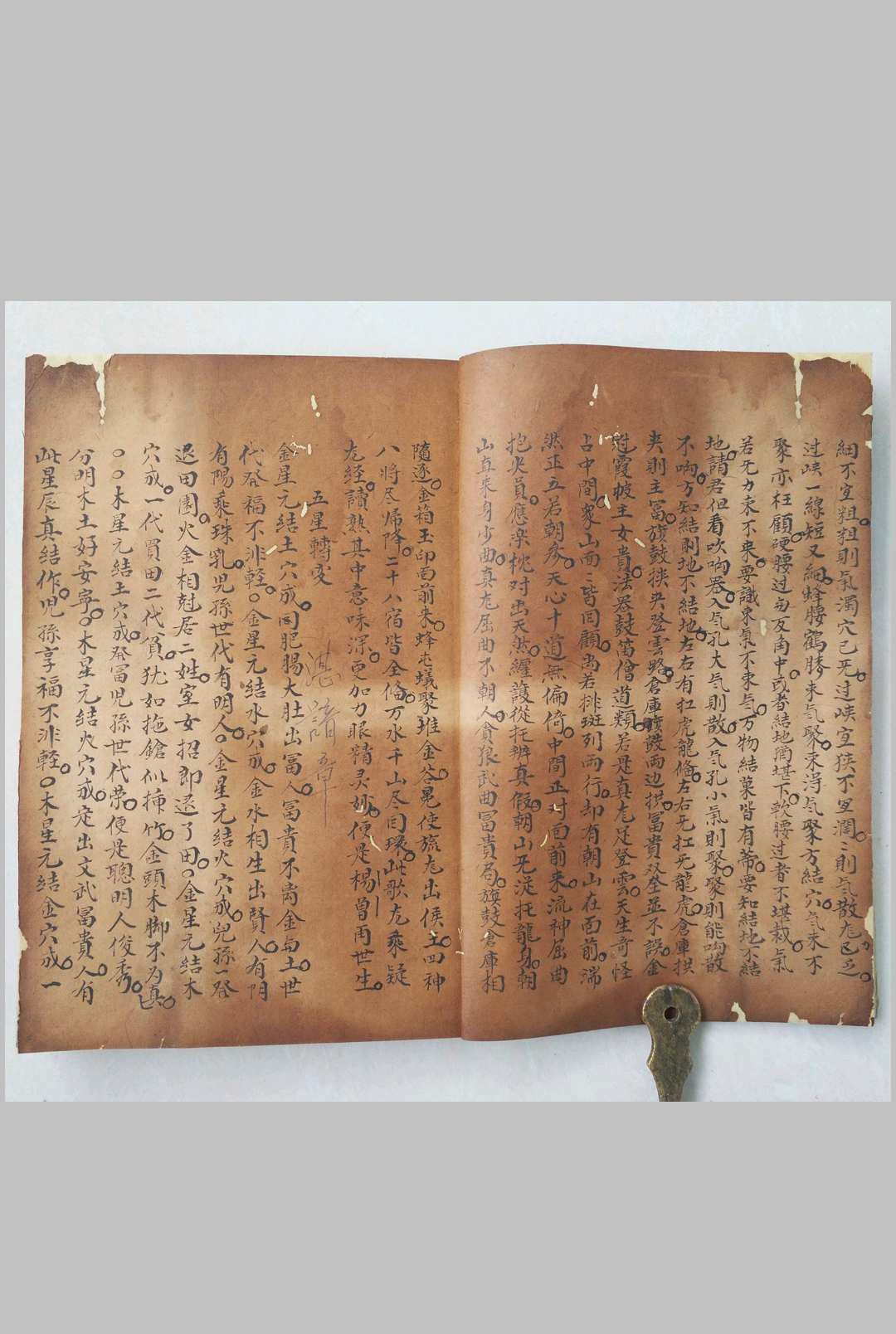 图片[2]-中华古籍网-专注古书收集杨公地理风水秘断-中华古籍网-专注古书收集中华古籍网-专注古书收集