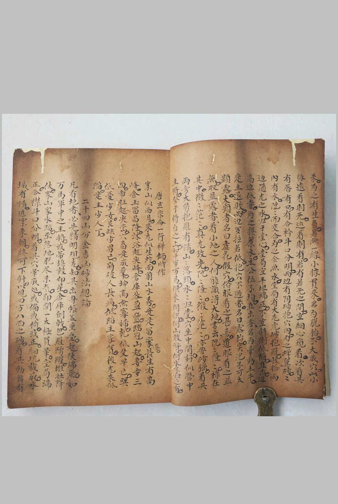 图片[3]-中华古籍网-专注古书收集杨公地理风水秘断-中华古籍网-专注古书收集中华古籍网-专注古书收集