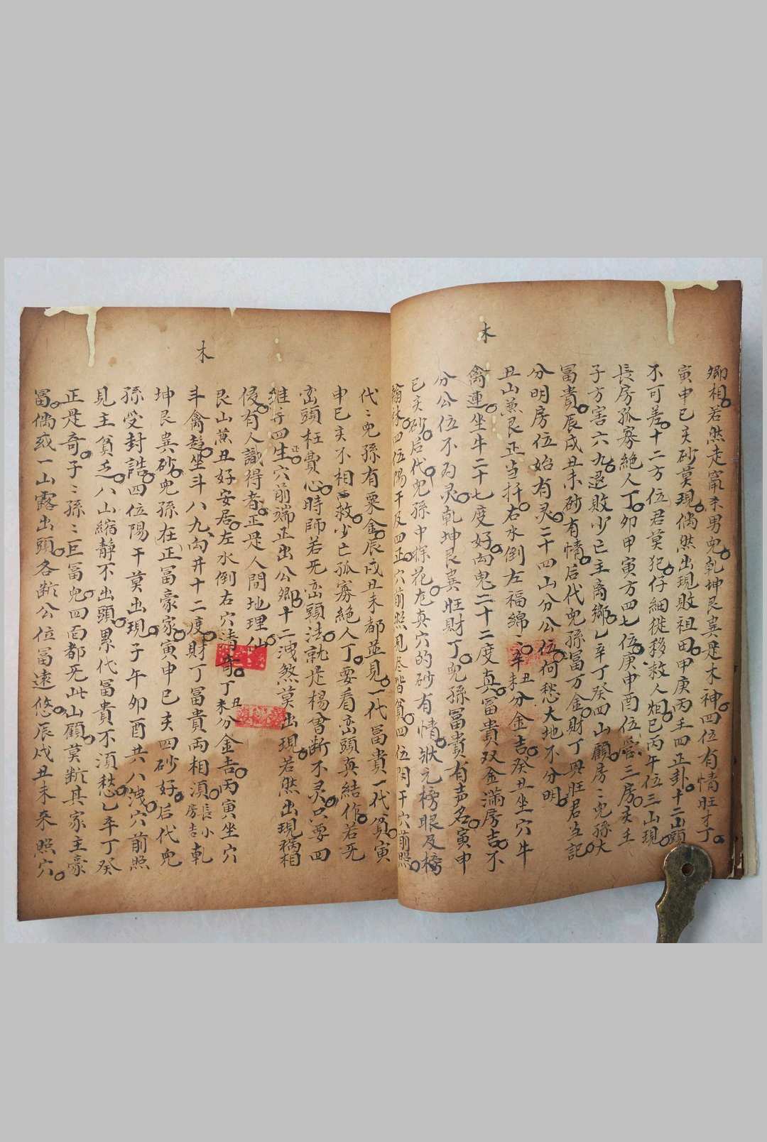 图片[6]-中华古籍网-专注古书收集杨公地理风水秘断-中华古籍网-专注古书收集中华古籍网-专注古书收集