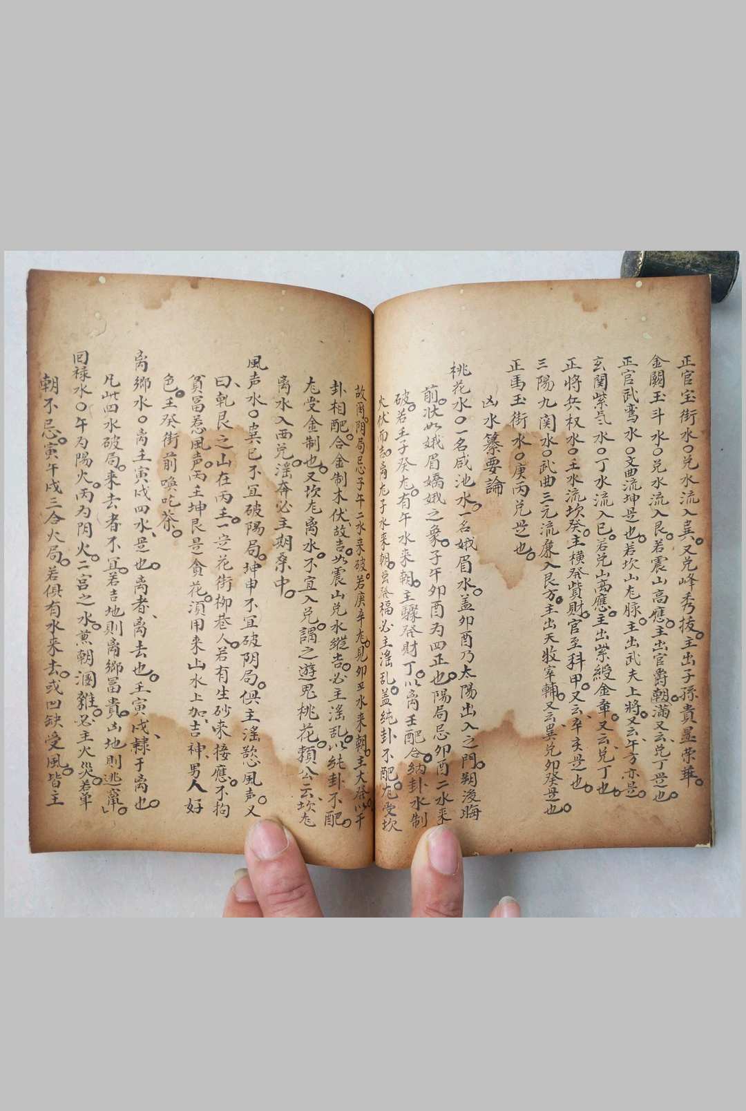 图片[10]-中华古籍网-专注古书收集杨公地理风水秘断-中华古籍网-专注古书收集中华古籍网-专注古书收集