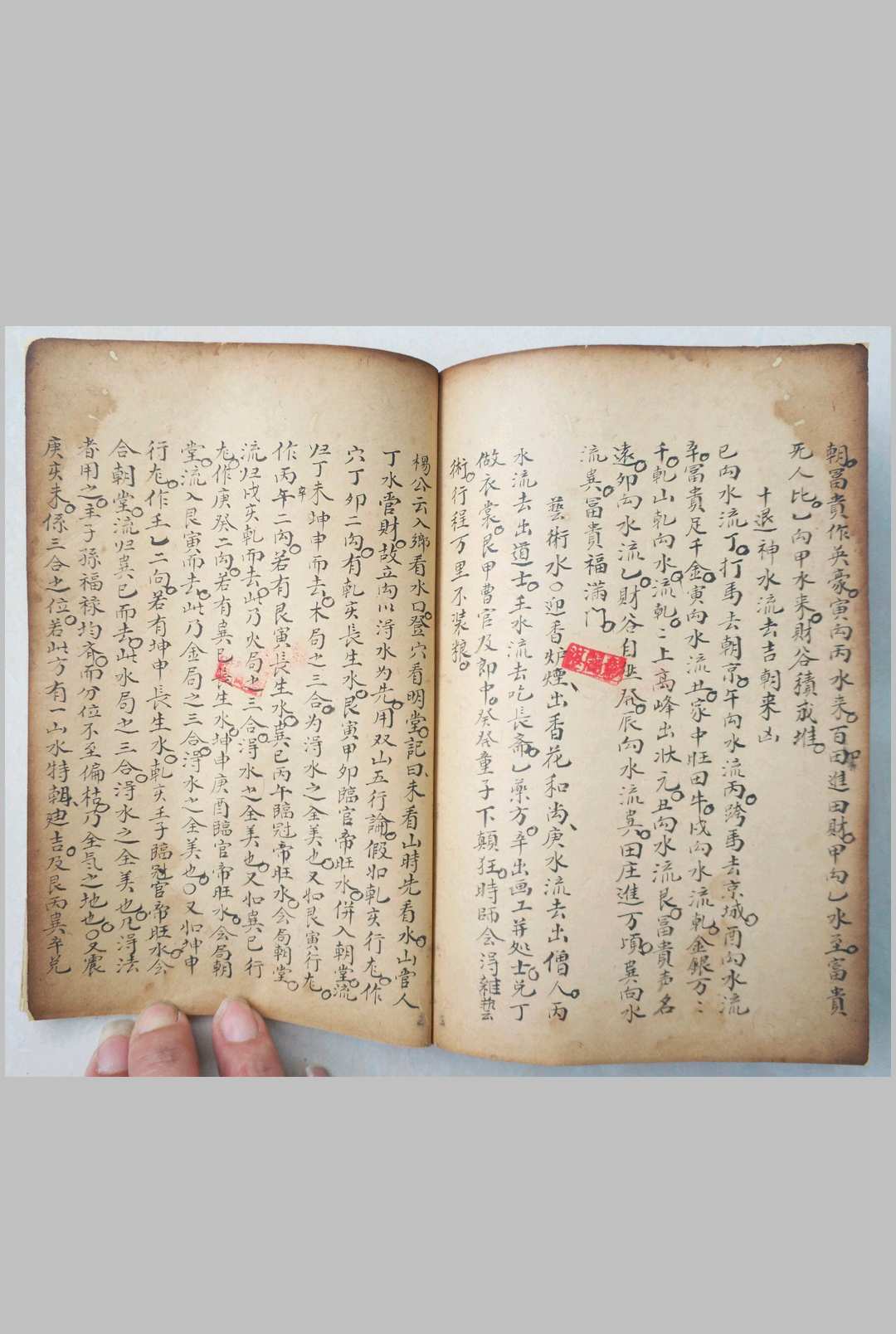 图片[14]-中华古籍网-专注古书收集杨公地理风水秘断-中华古籍网-专注古书收集中华古籍网-专注古书收集