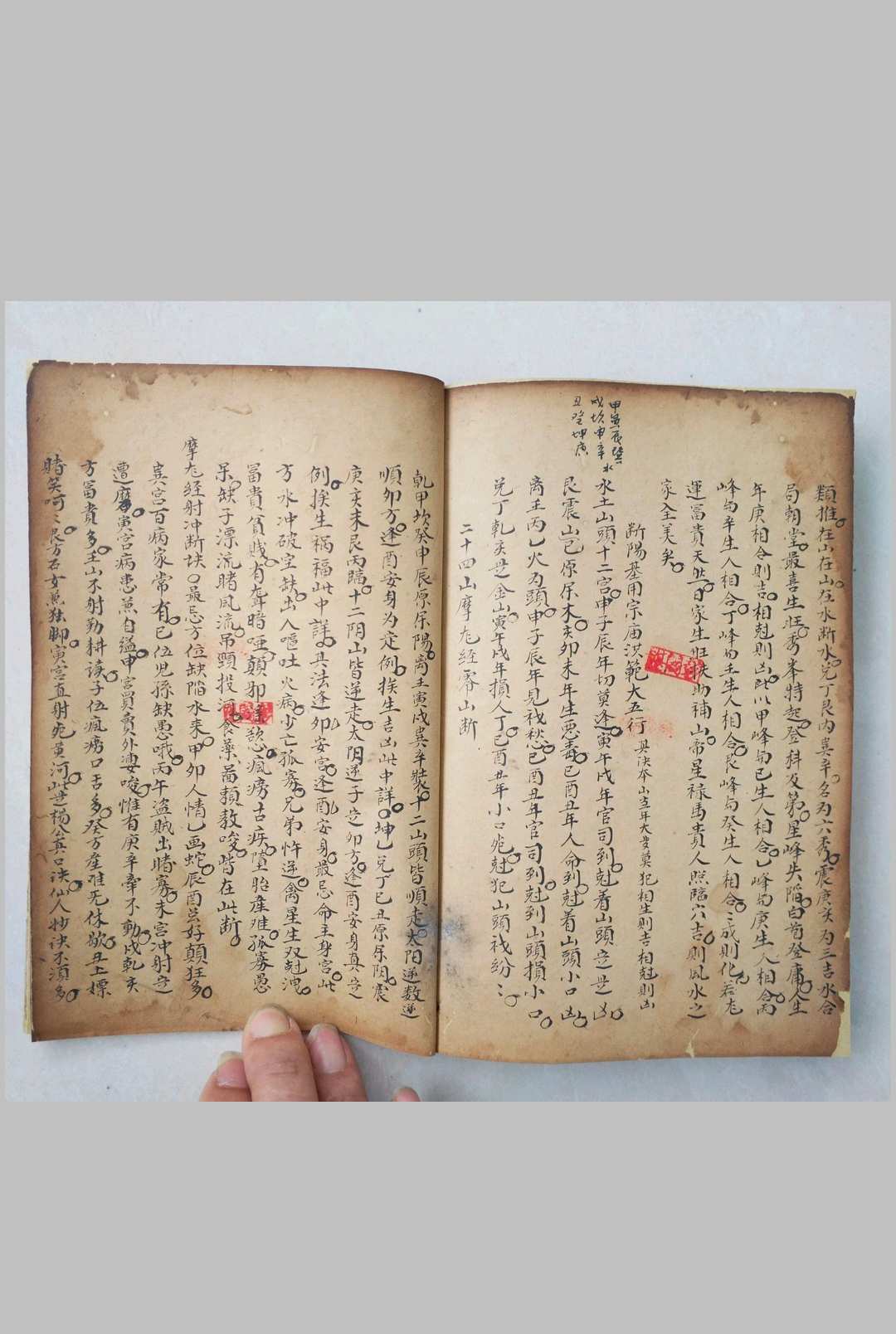 图片[11]-中华古籍网-专注古书收集杨公地理风水秘断-中华古籍网-专注古书收集中华古籍网-专注古书收集