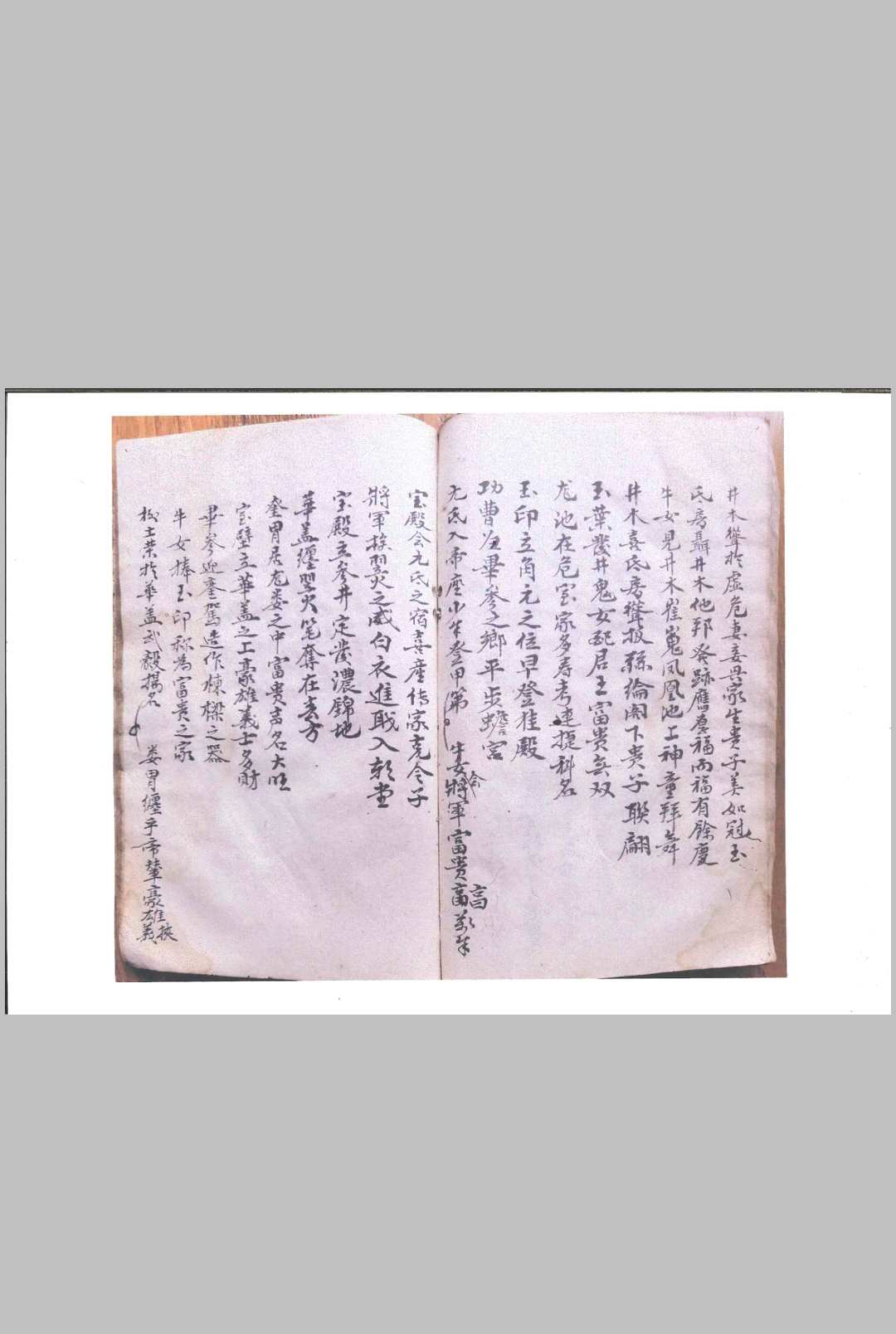 图片[20]-中华古籍网-专注古书收集正宗三僚(曾罗三)斗柄璇玑妙诀-中华古籍网-专注古书收集中华古籍网-专注古书收集
