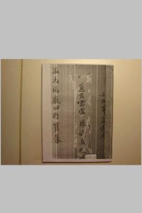 温马杨康四将宝篆-中华古籍网-专注古书收集中华古籍网-专注古书收集