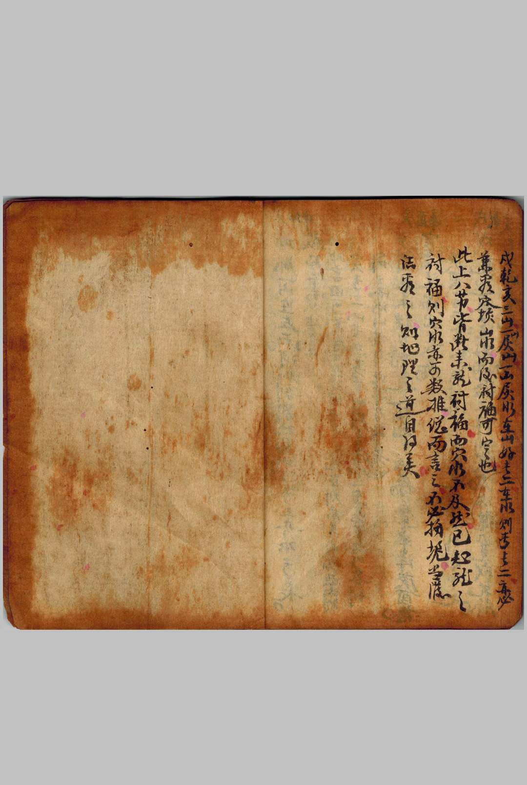 图片[13]-中华古籍网-专注古书收集地理真诀秘言-中华古籍网-专注古书收集中华古籍网-专注古书收集