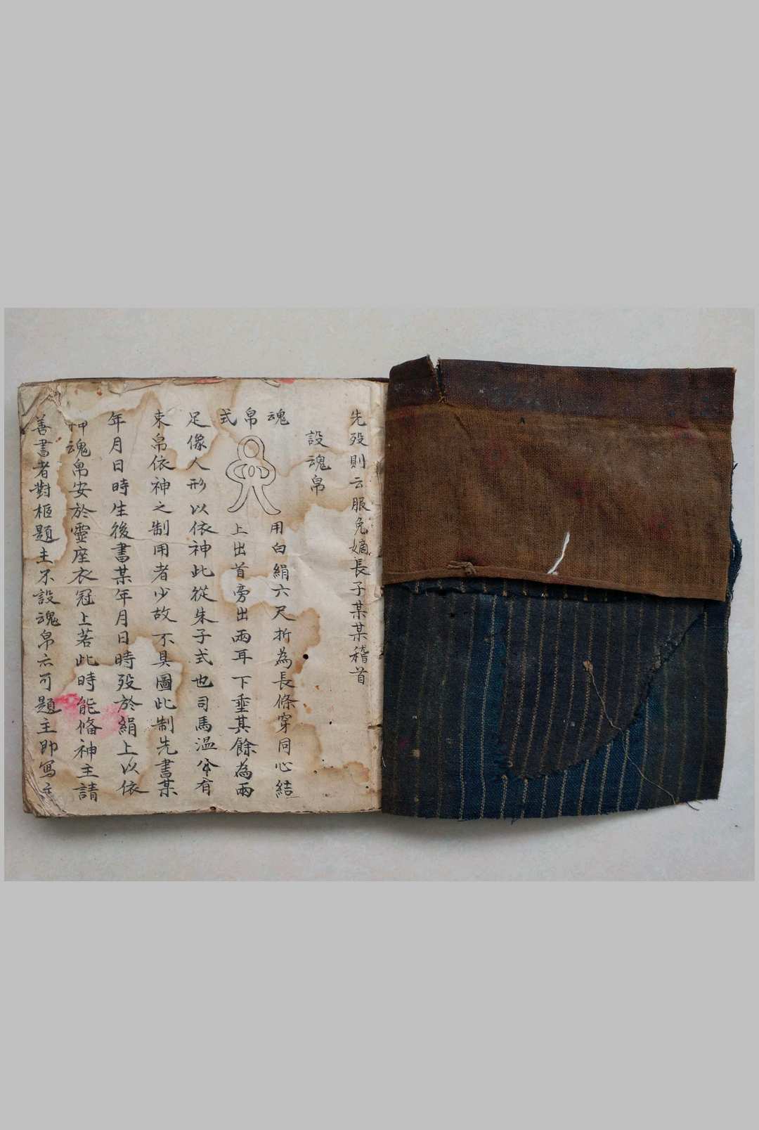 周易八卦礼祭文-中华古籍网-专注古书收集中华古籍网-专注古书收集